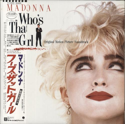 Madonna Who's That Girl Japanese vinyl LP album (LP record